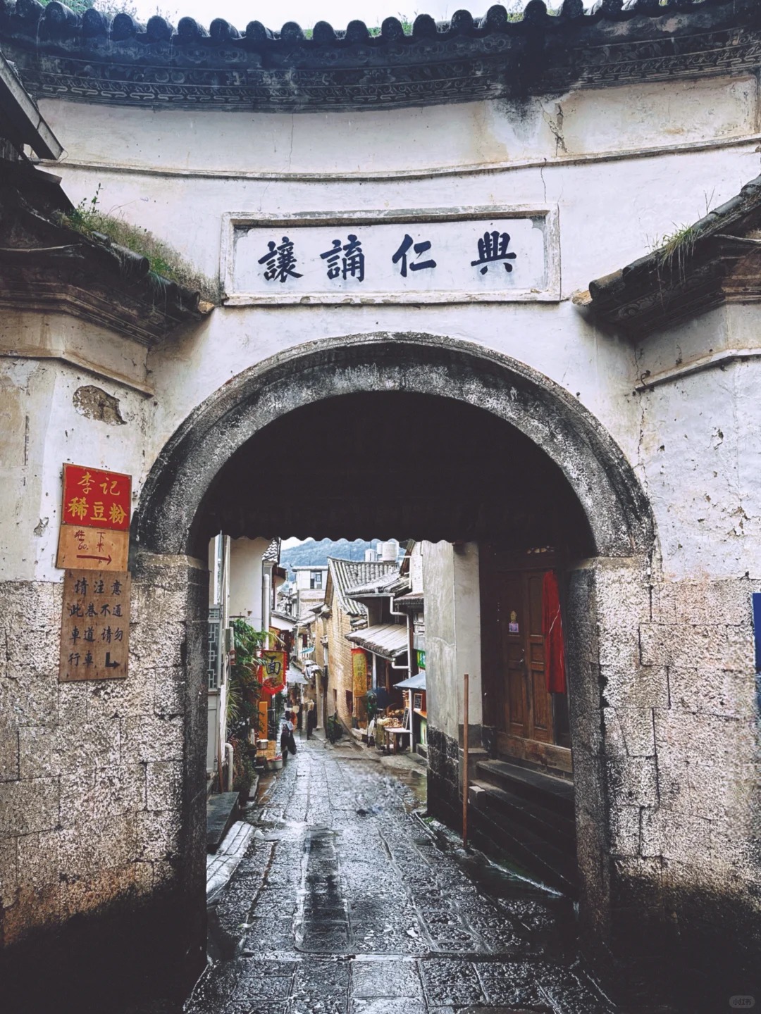 「腾冲·和顺古镇」_4_小妖的树洞🌳_云南-来自52tours 我爱旅游网